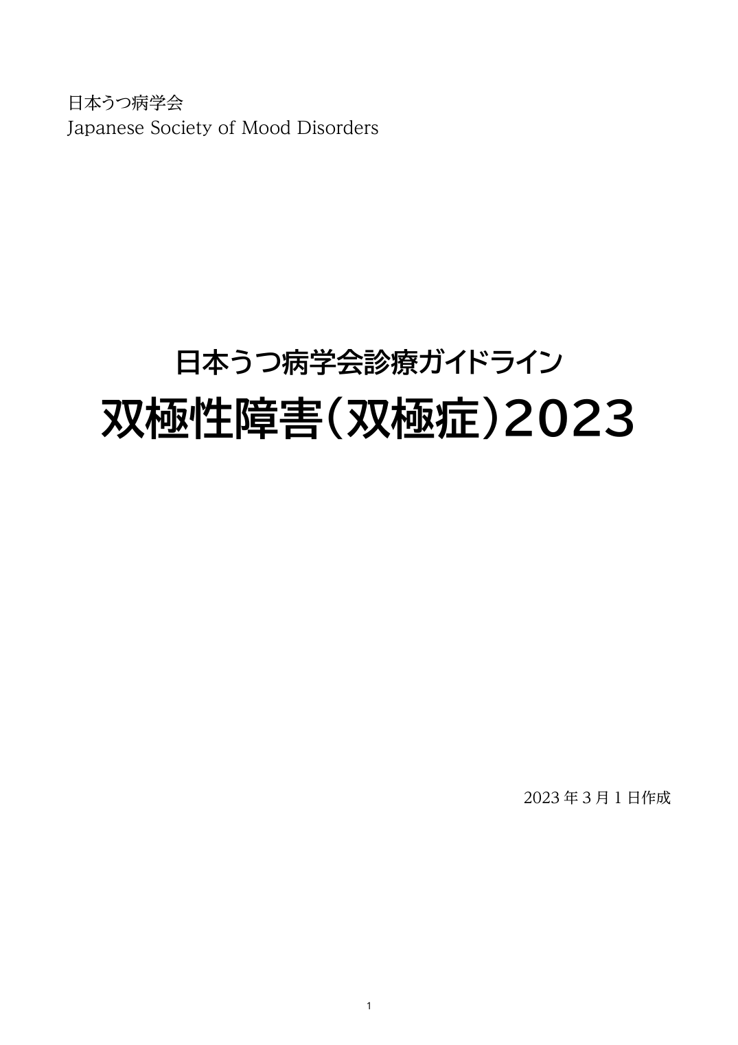 p.1
