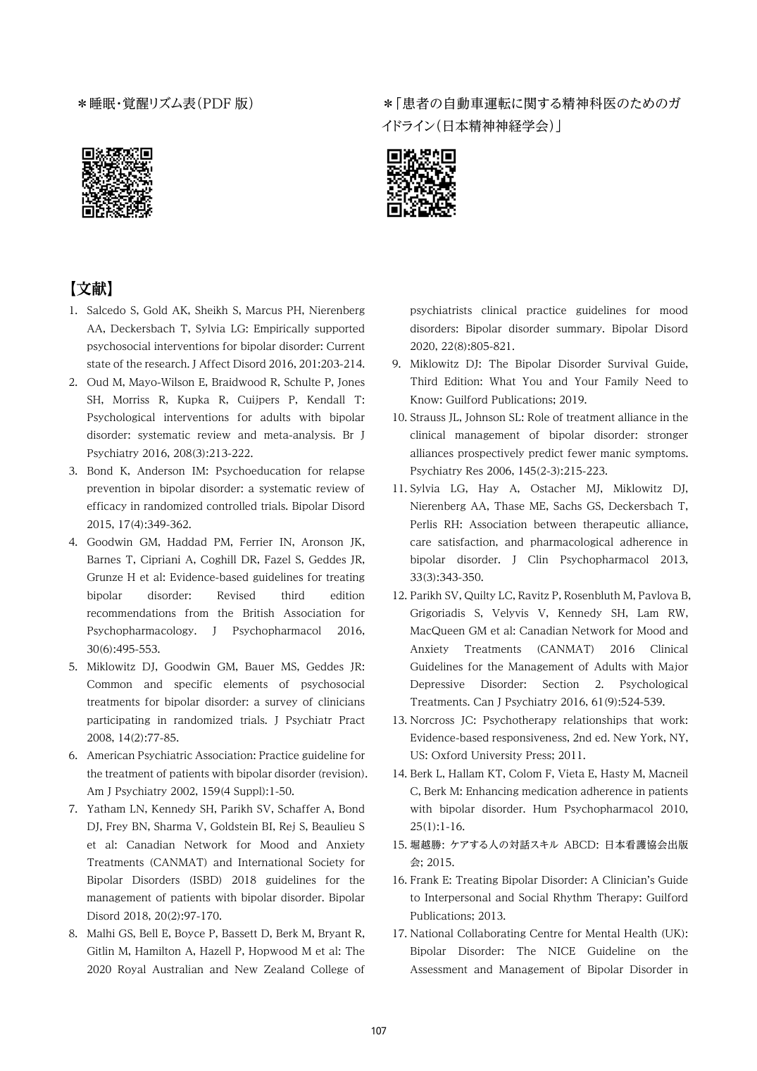 p.107