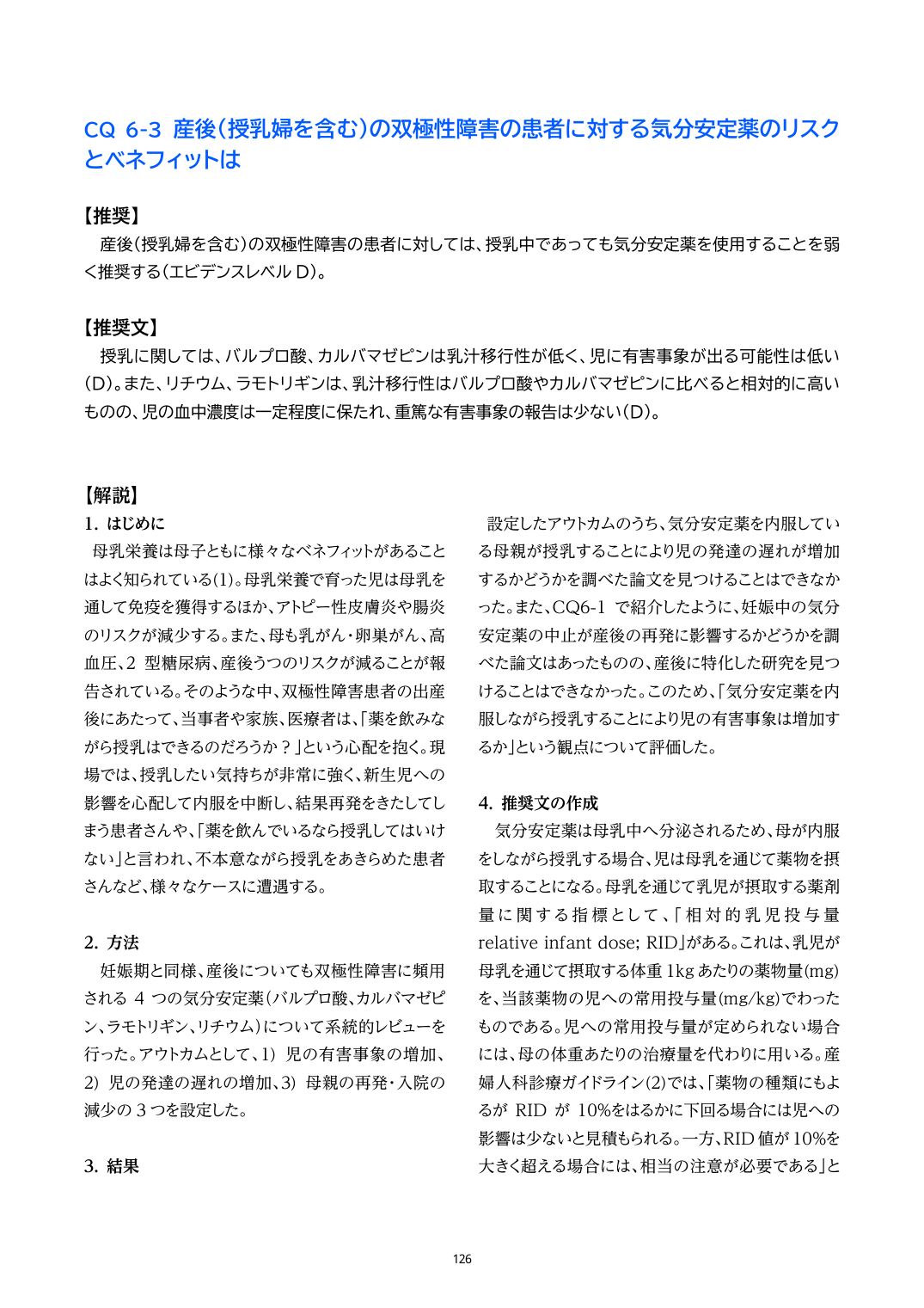 p.126