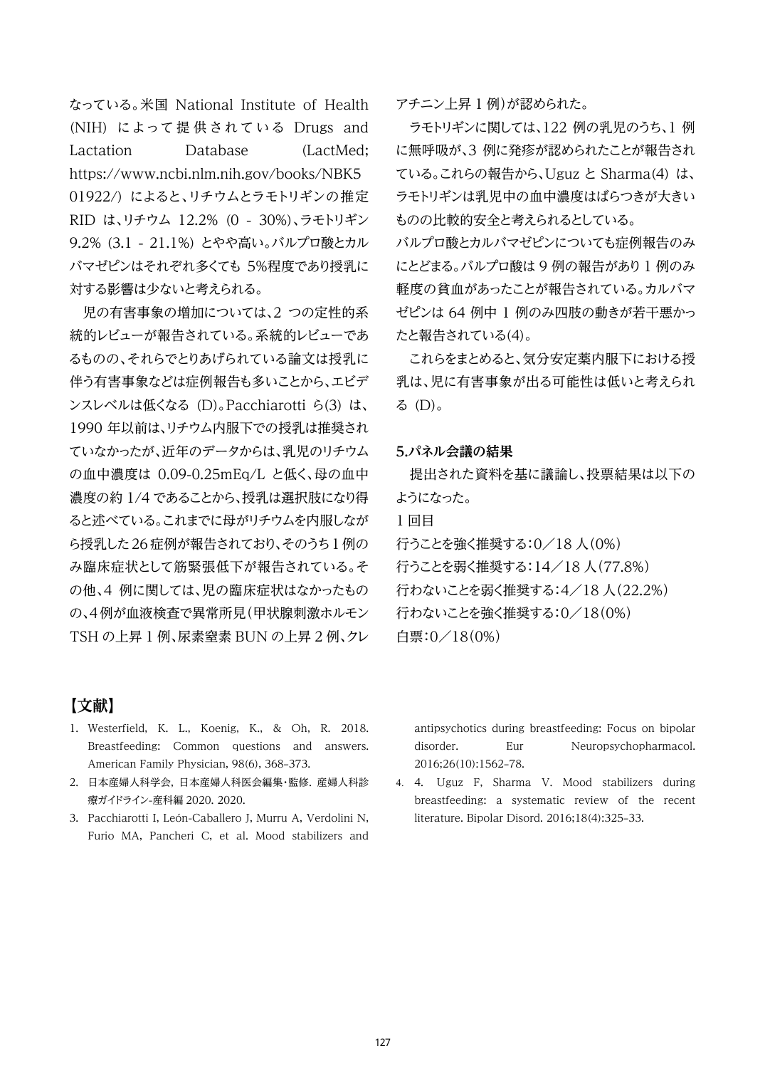 p.127