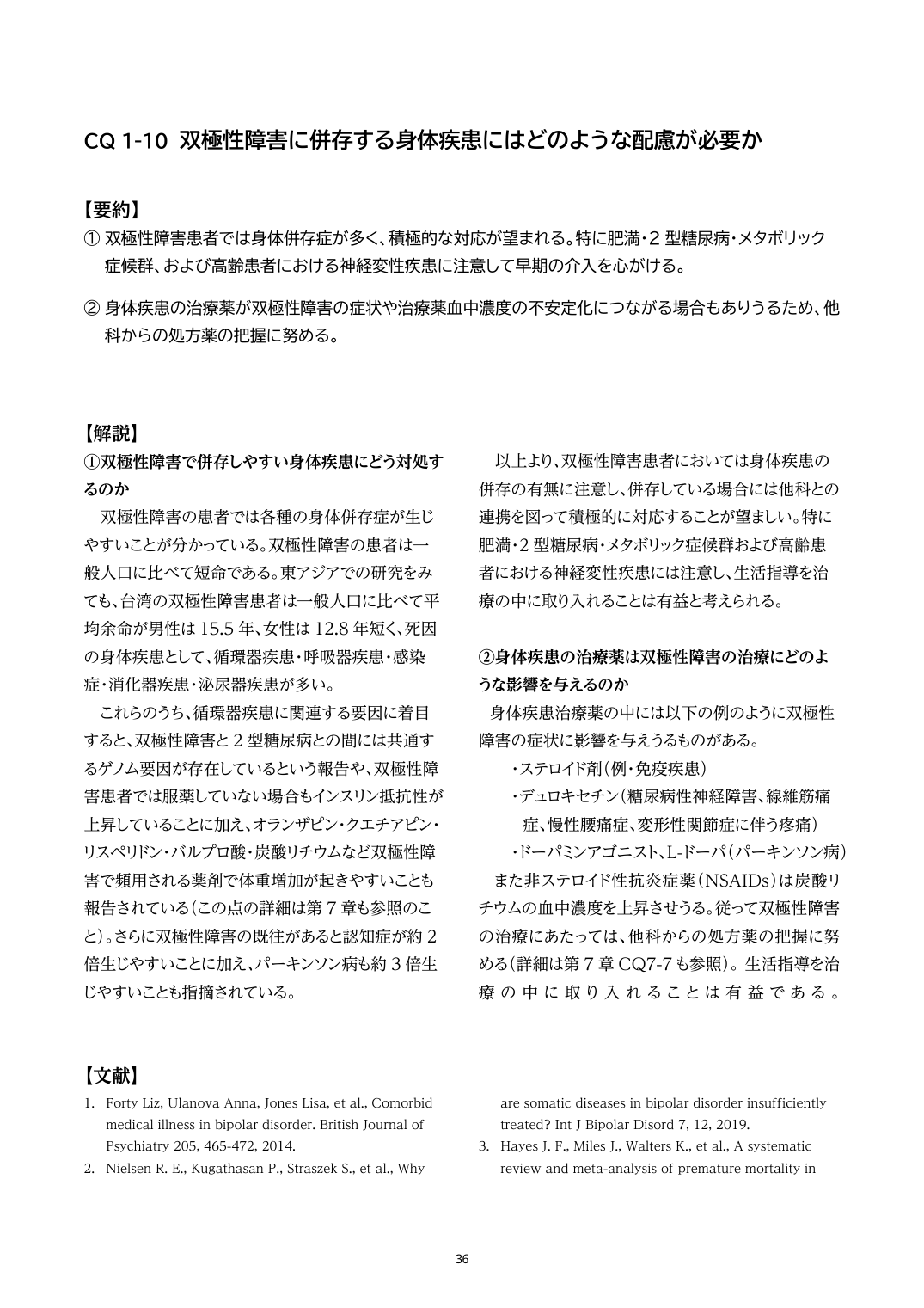 p.36