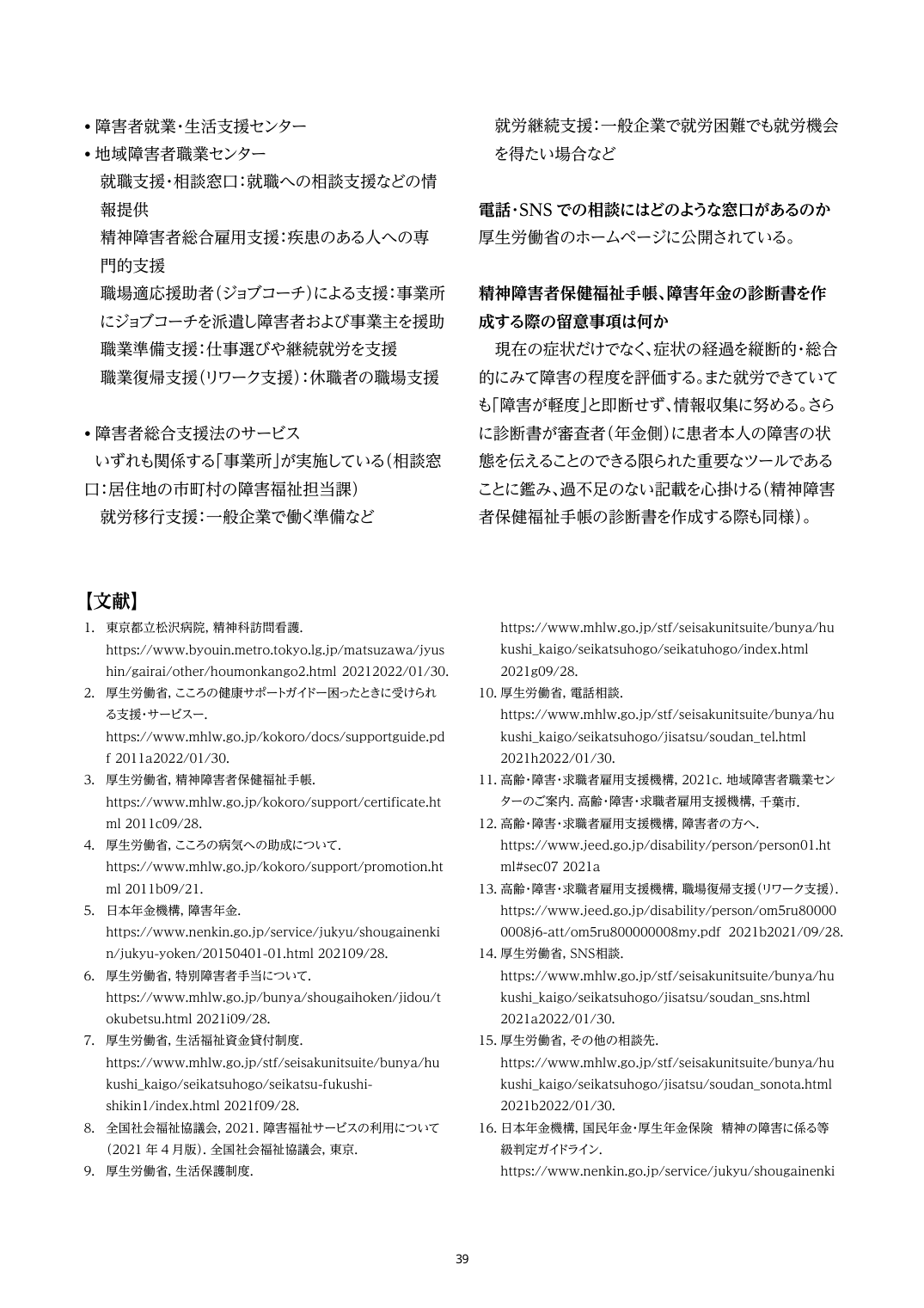 p.39