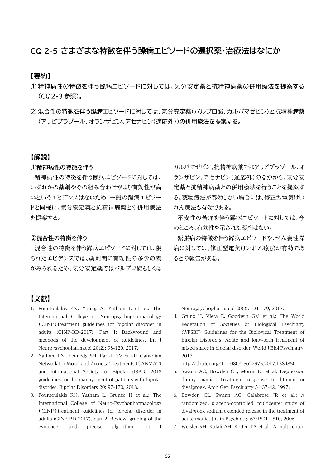 p.55