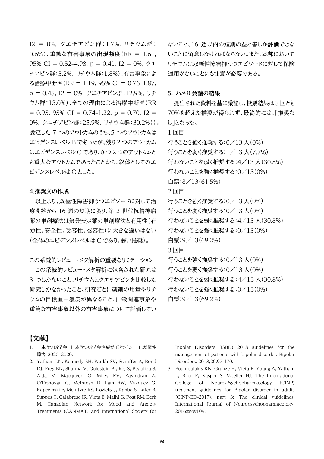 p.64