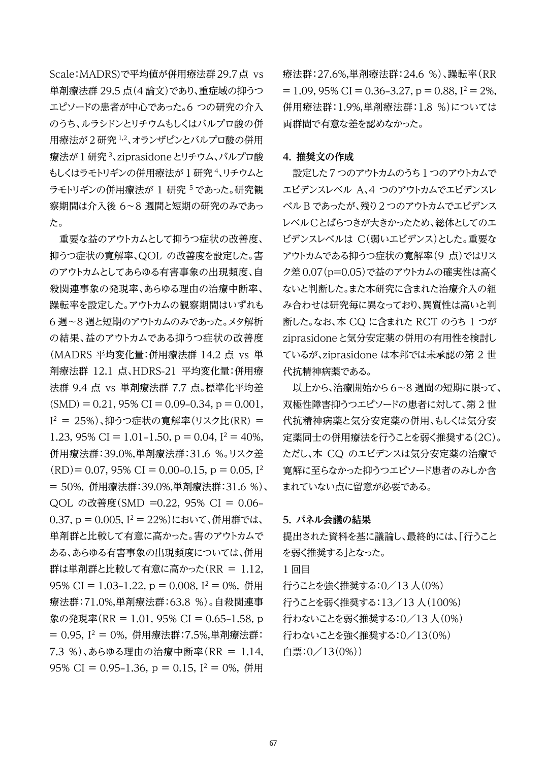 p.67