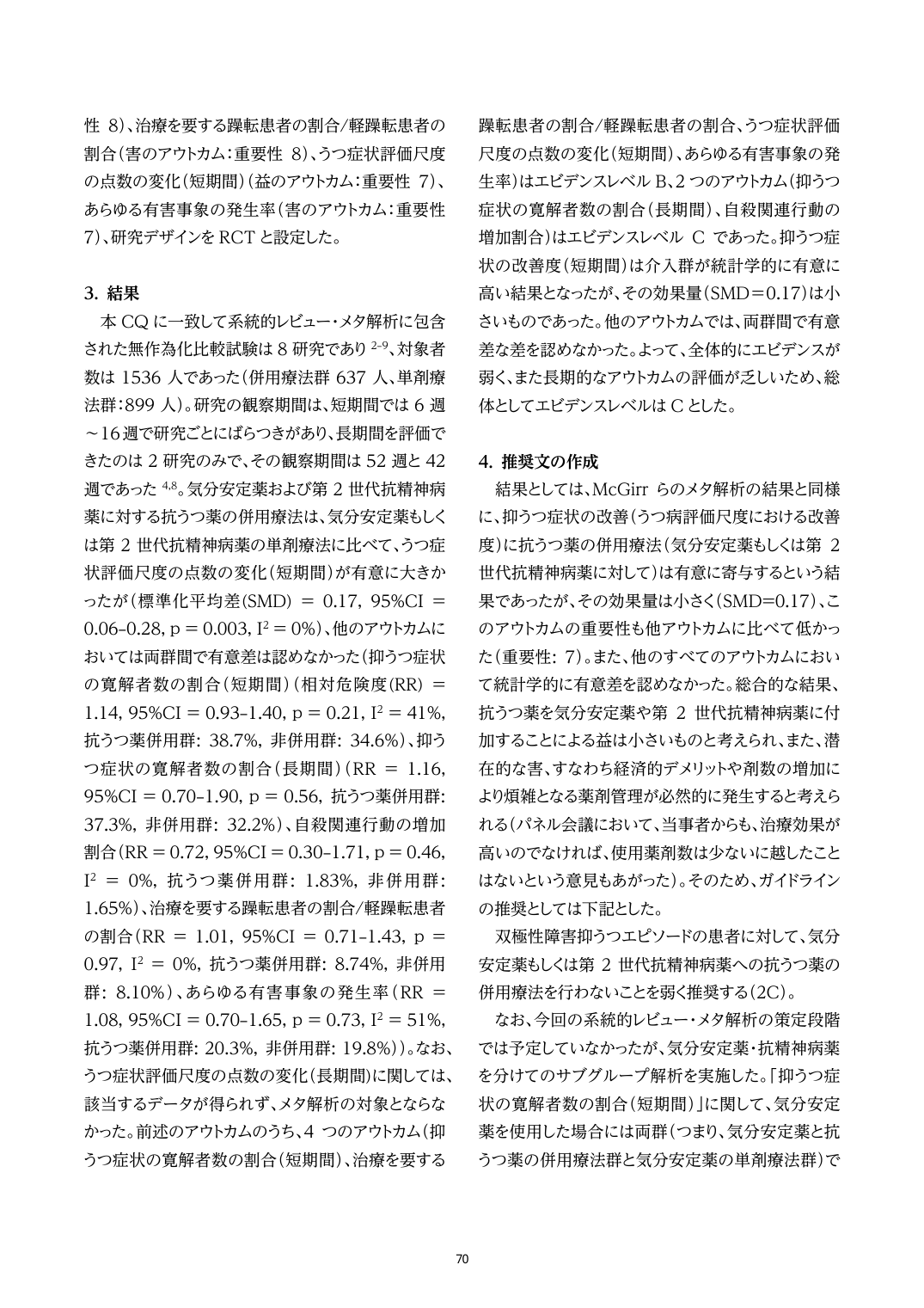 p.70