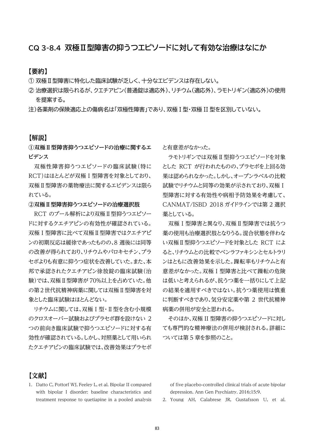 p.83