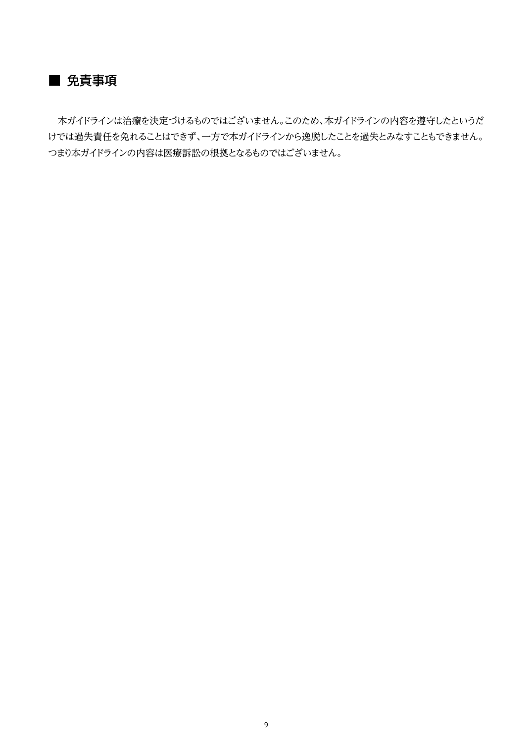 p.9