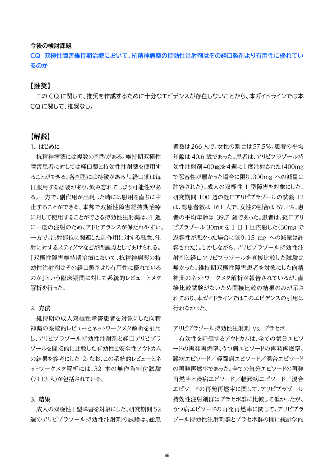 p.98