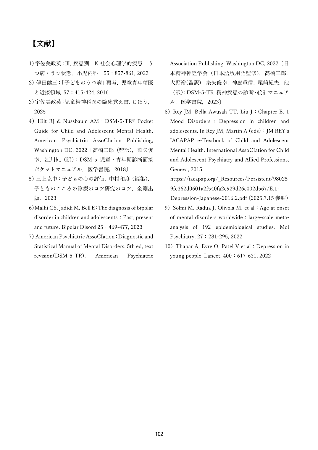 p.102
