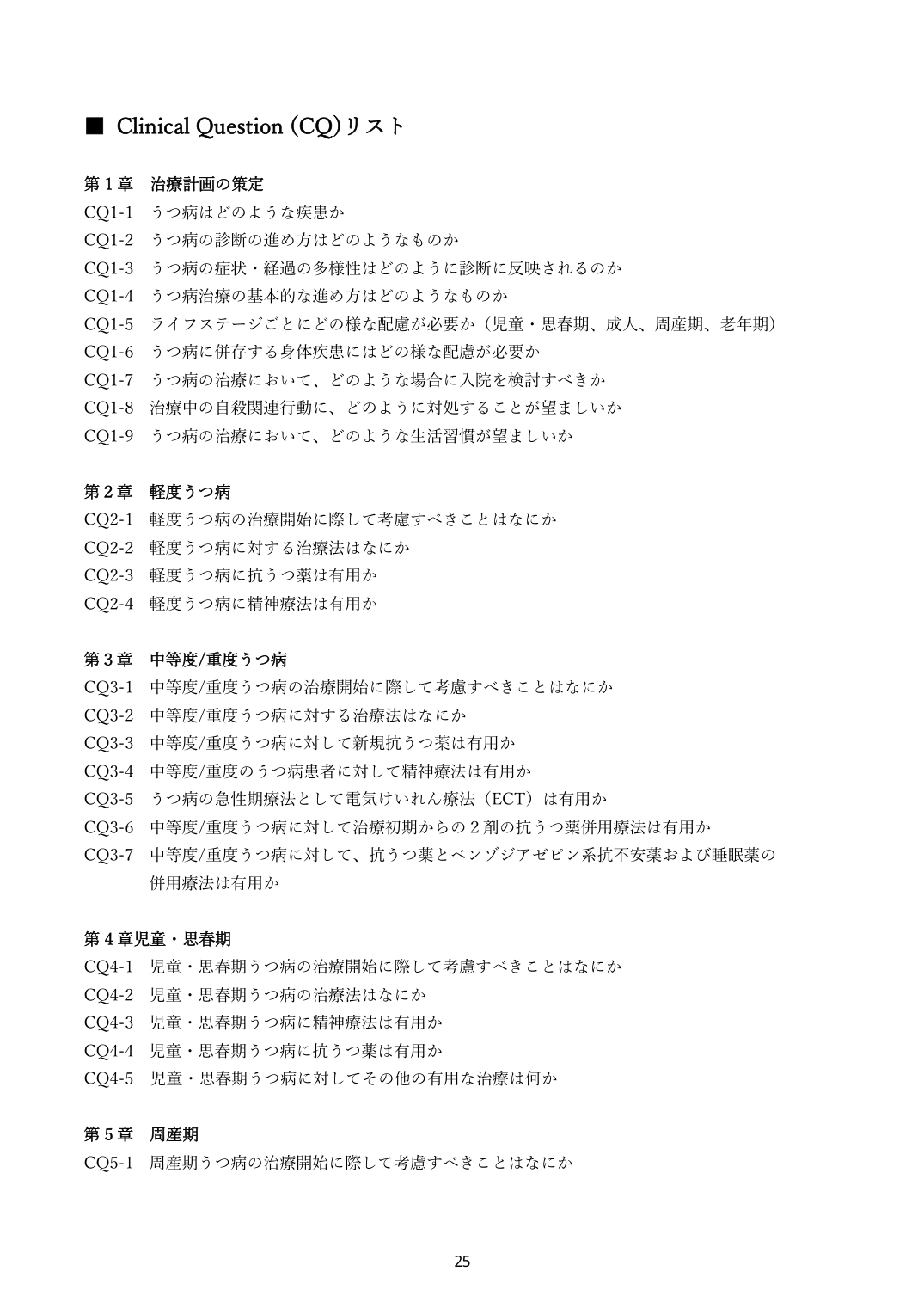 p.25