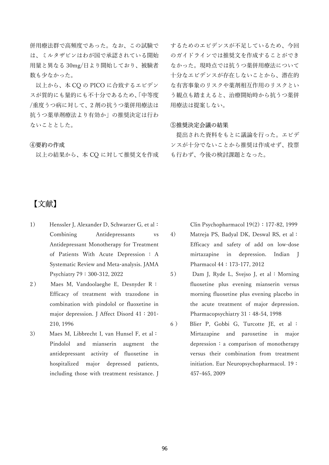 p.96