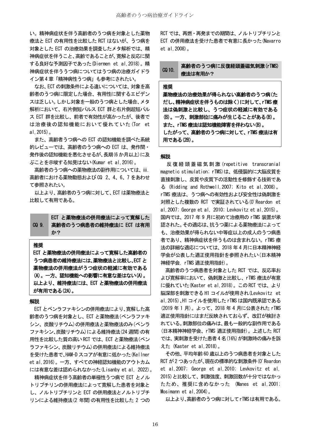 p.16