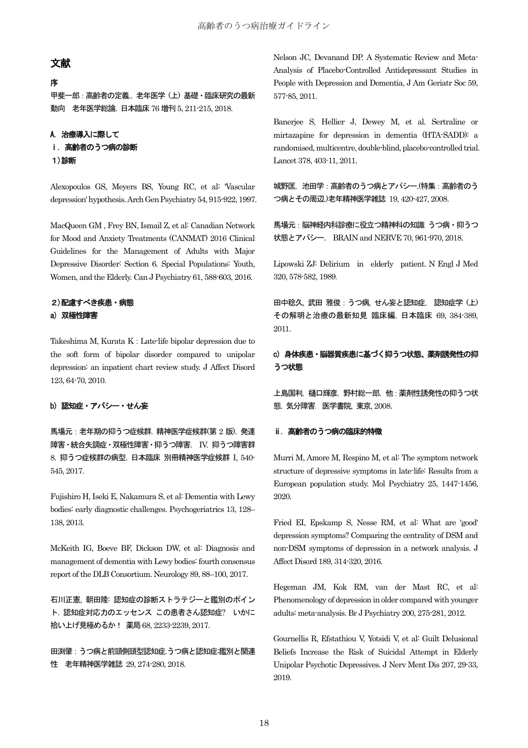 p.18