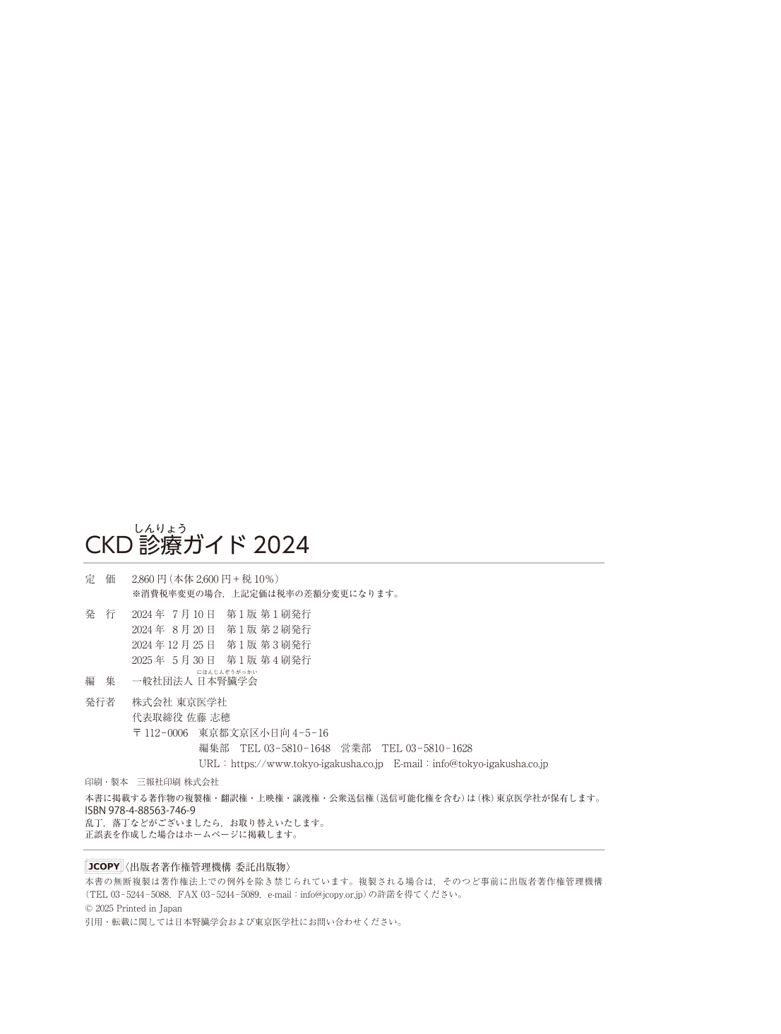 p.177