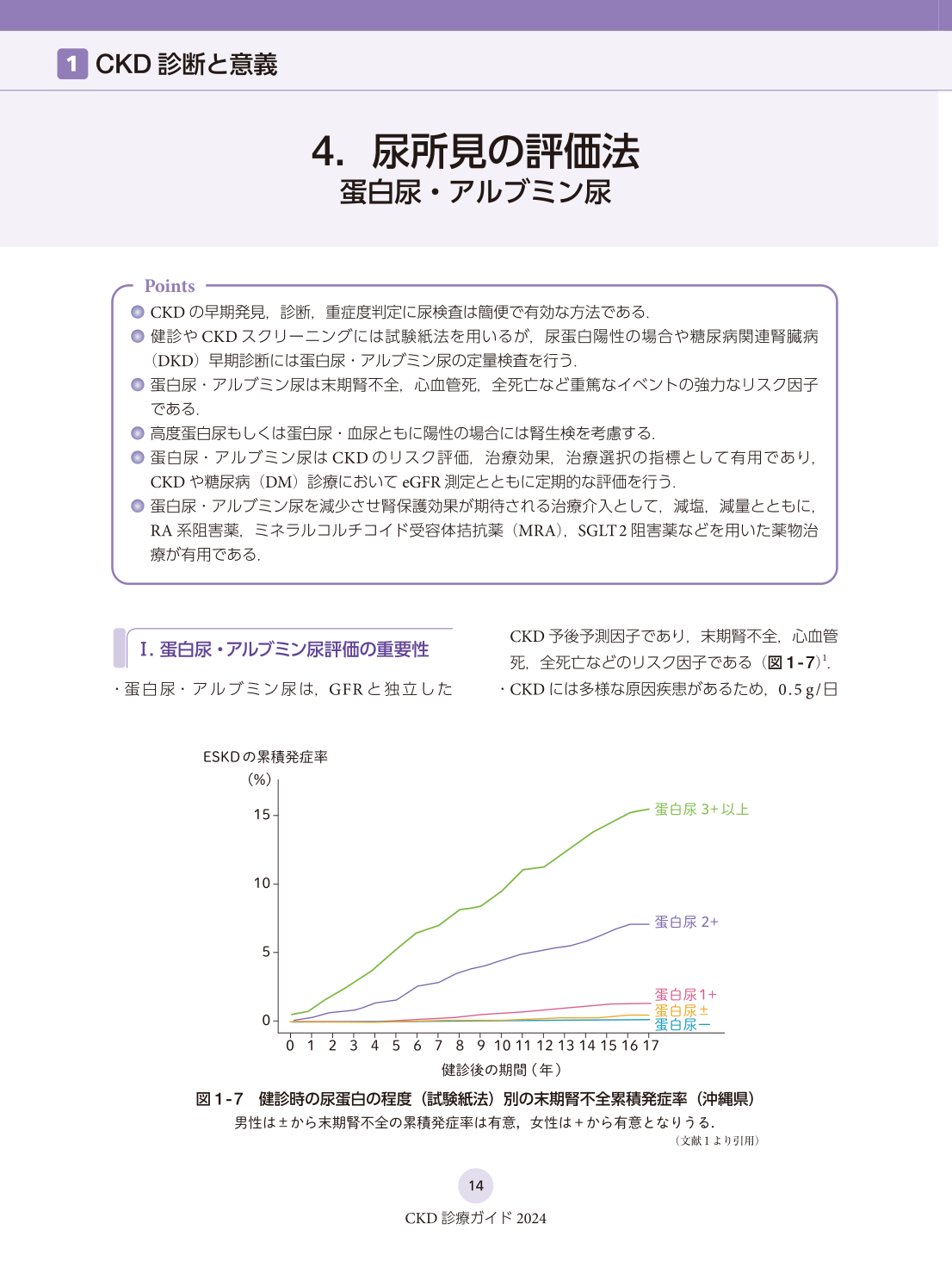 p.31