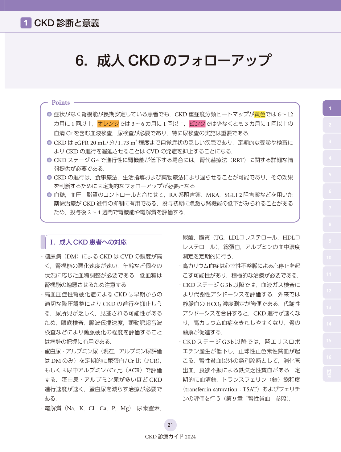 p.38