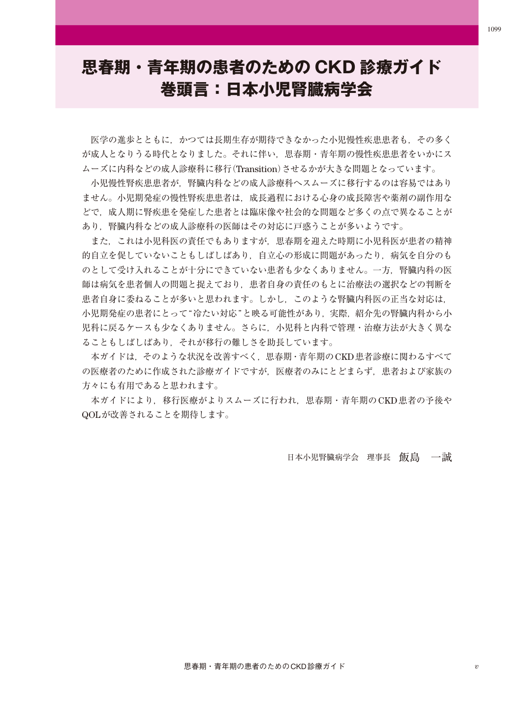 p.5