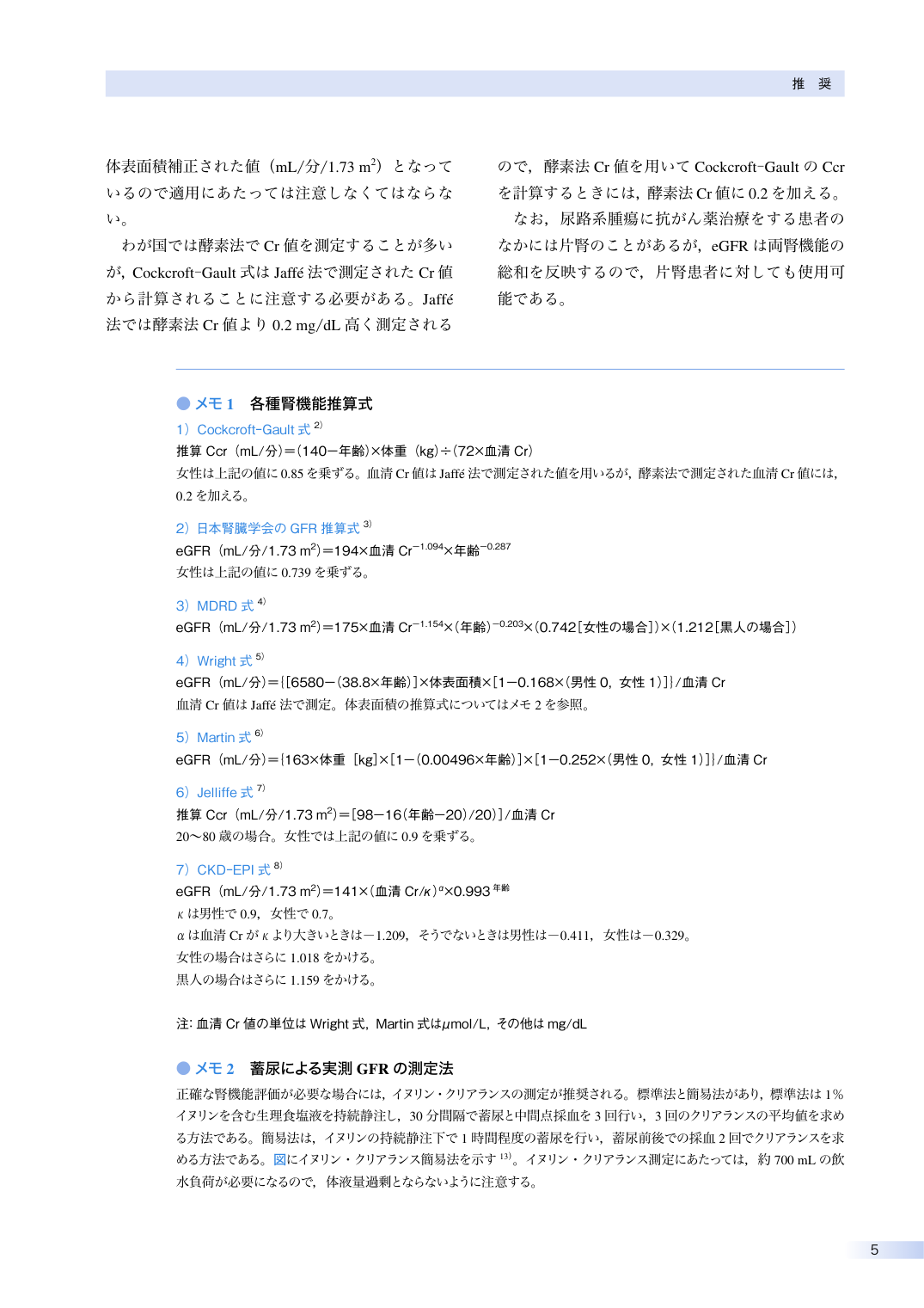 p.24