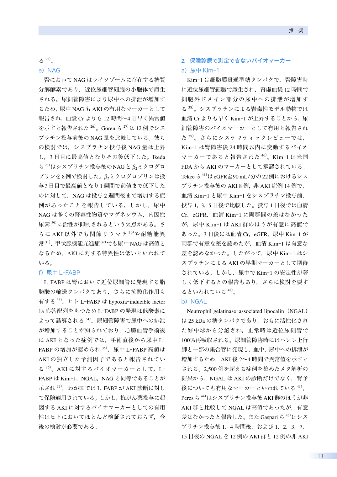 p.30