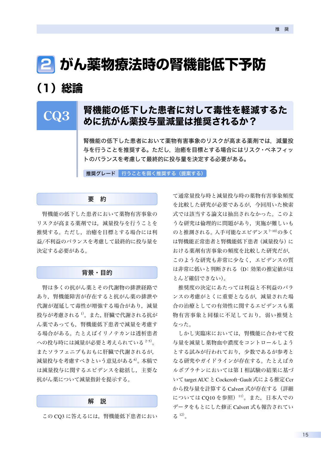 p.34