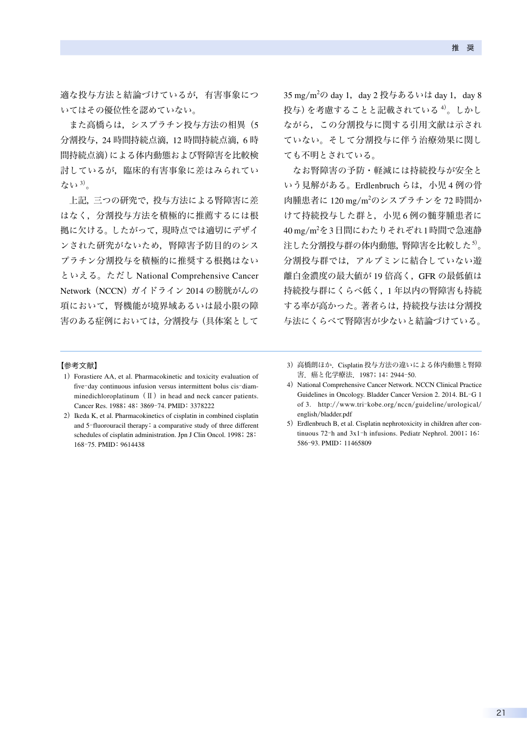 p.40