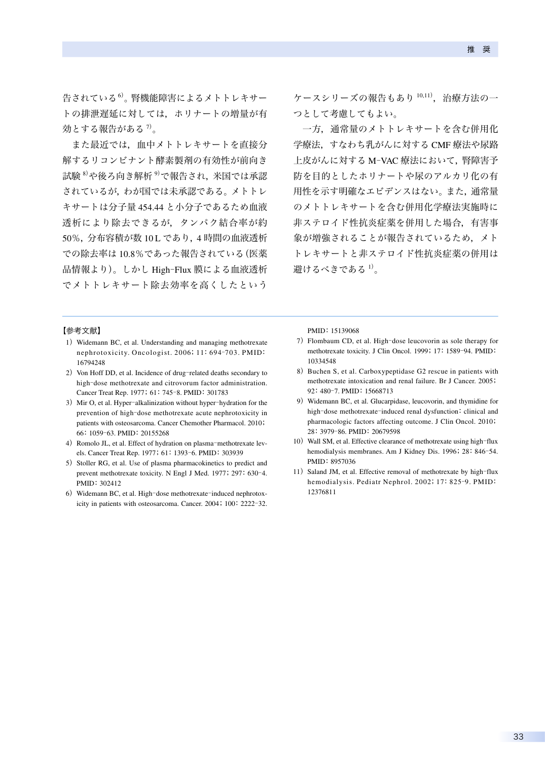 p.52