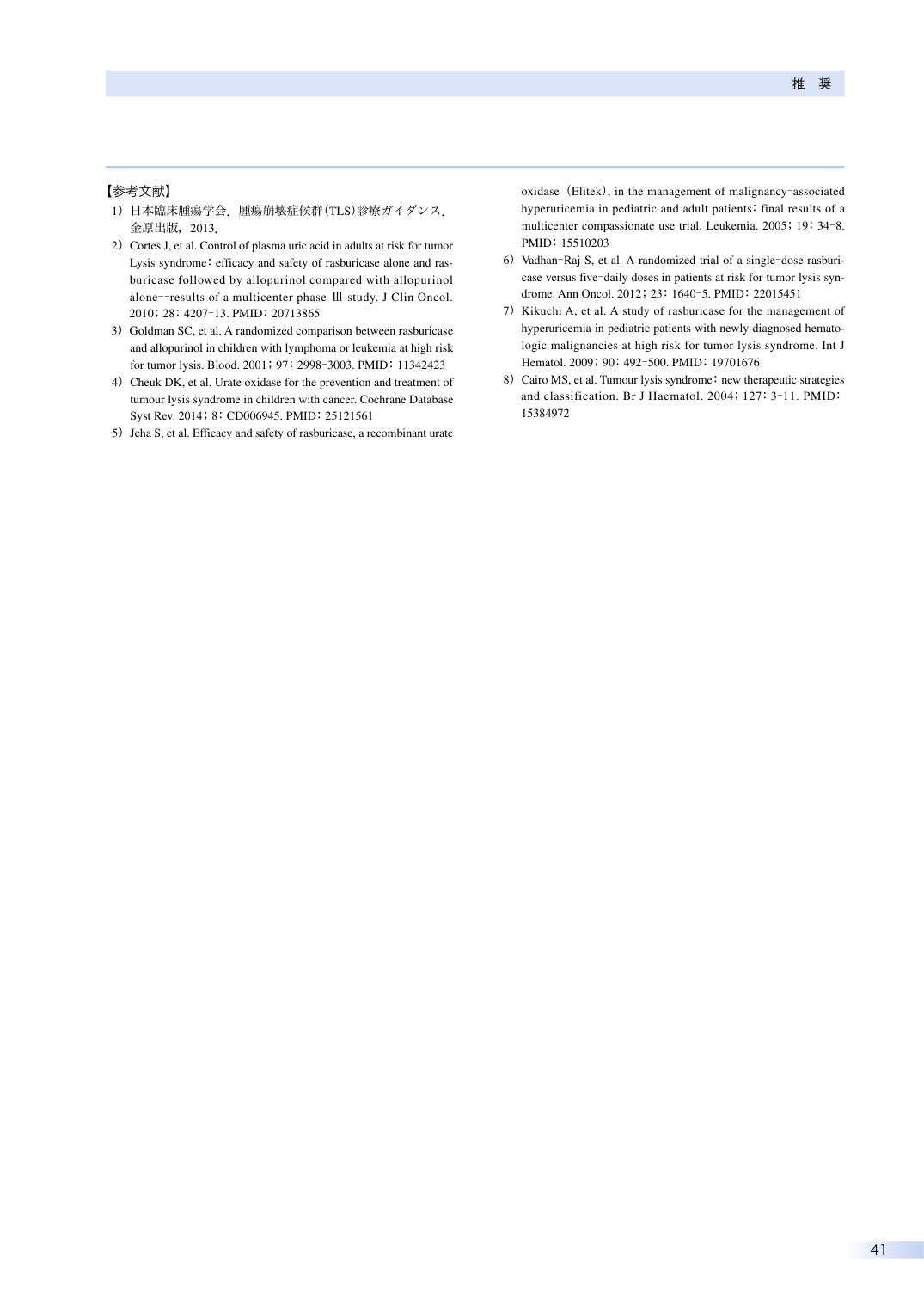 p.60