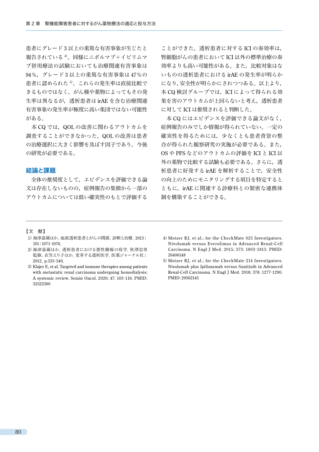 p.105