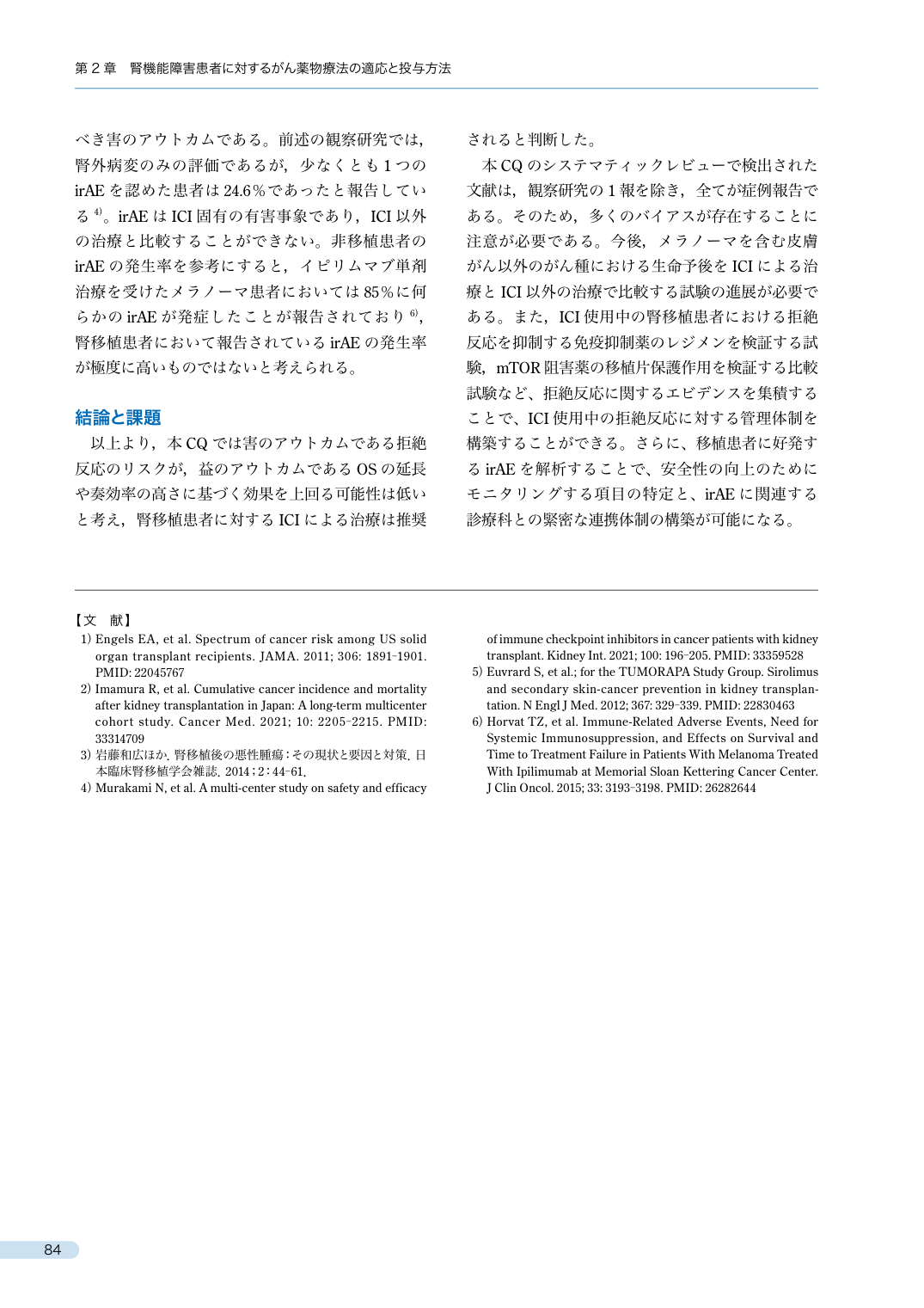 p.109