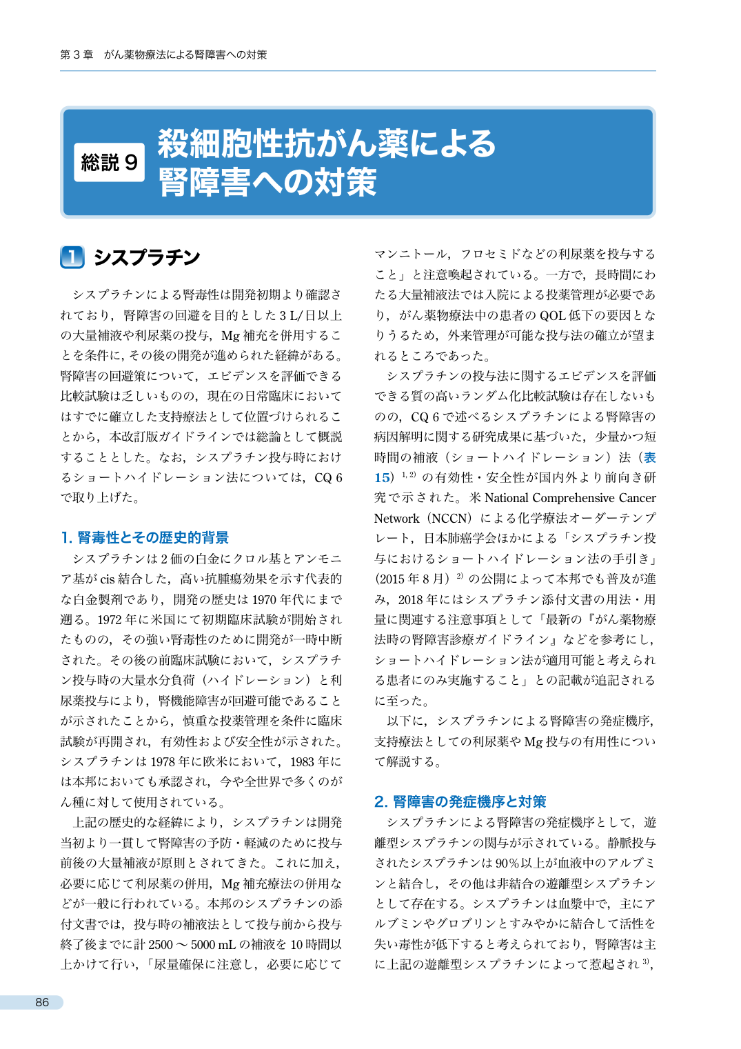 p.111