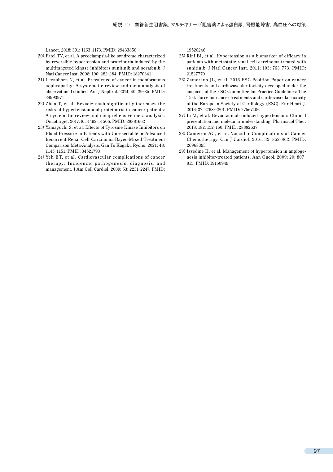 p.122