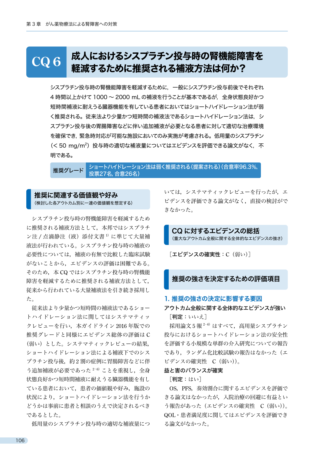 p.131