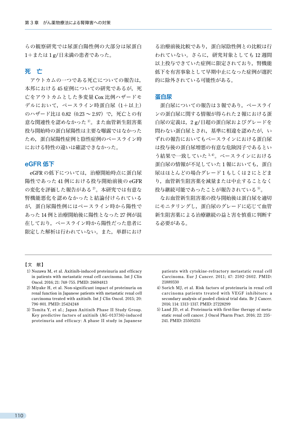 p.135