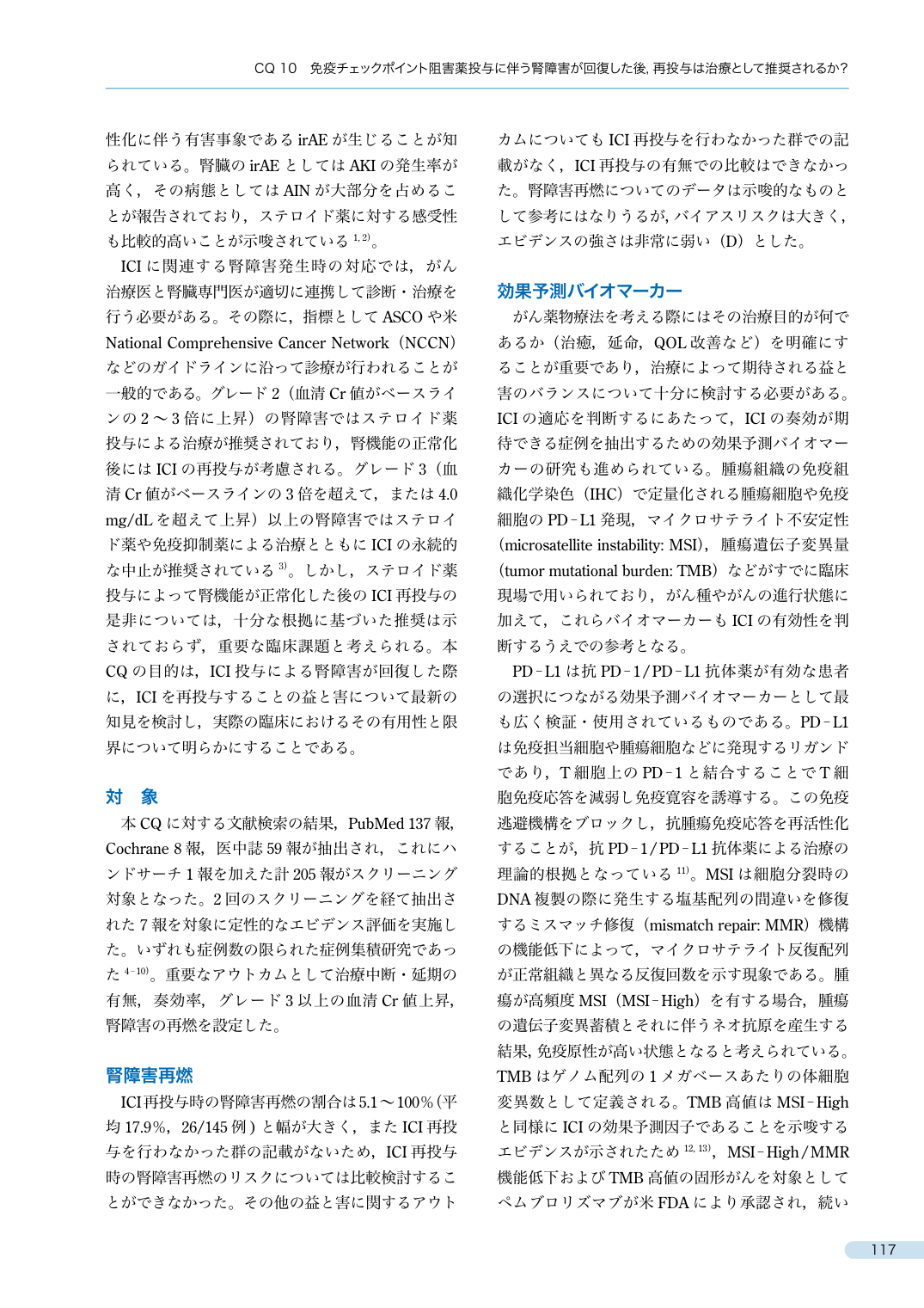 p.142