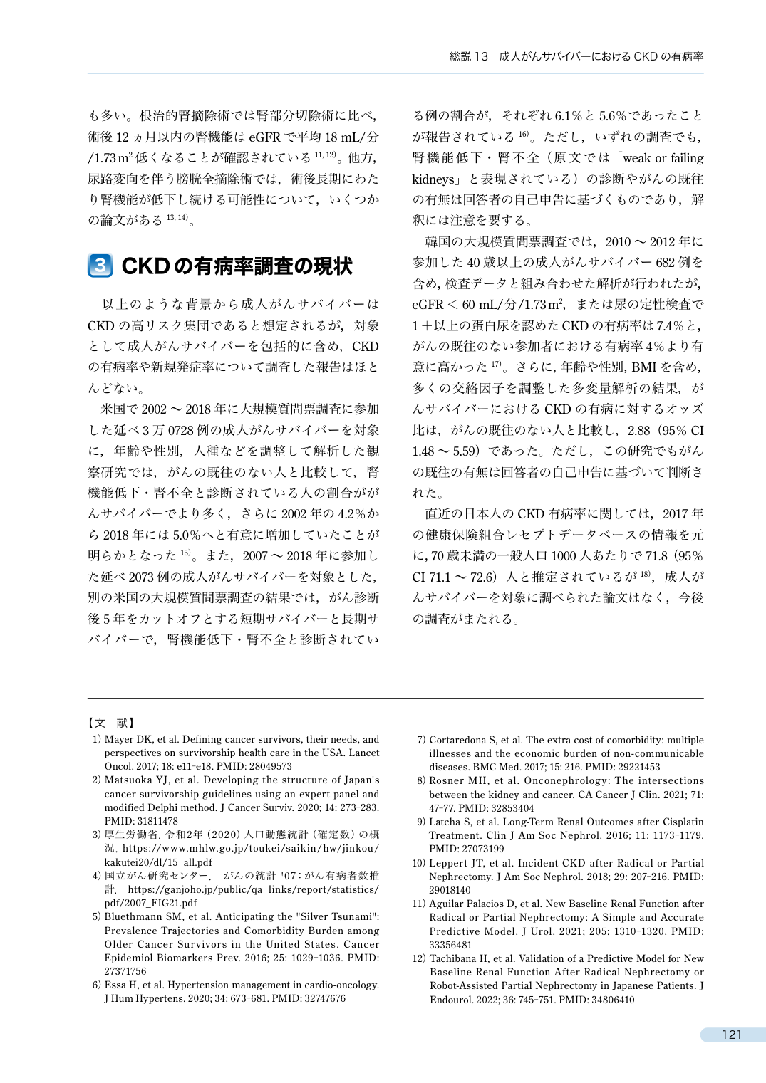 p.146
