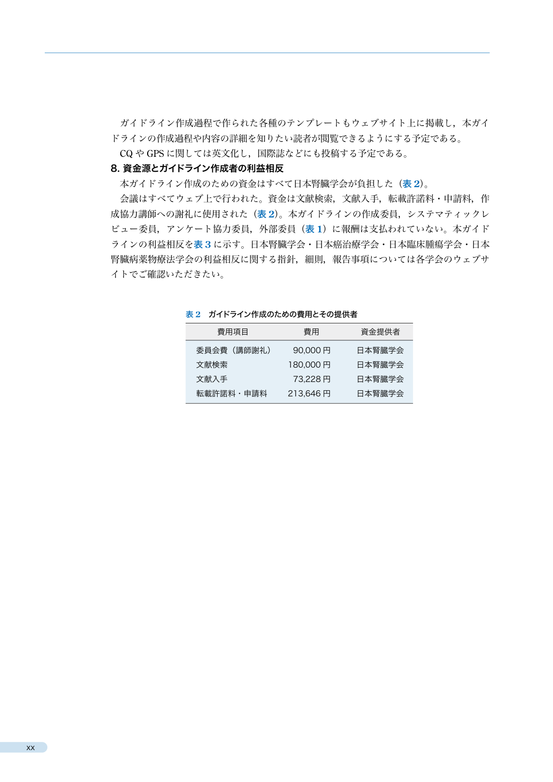 p.19