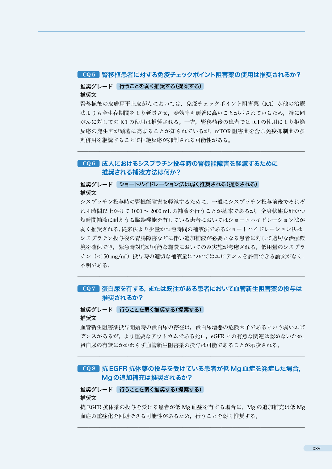 p.24