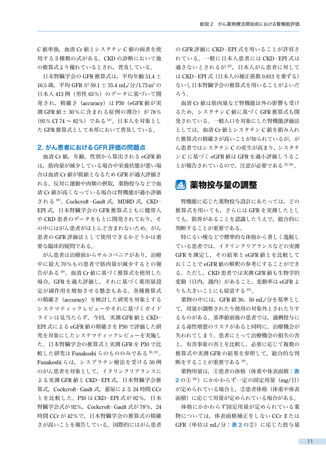 p.36