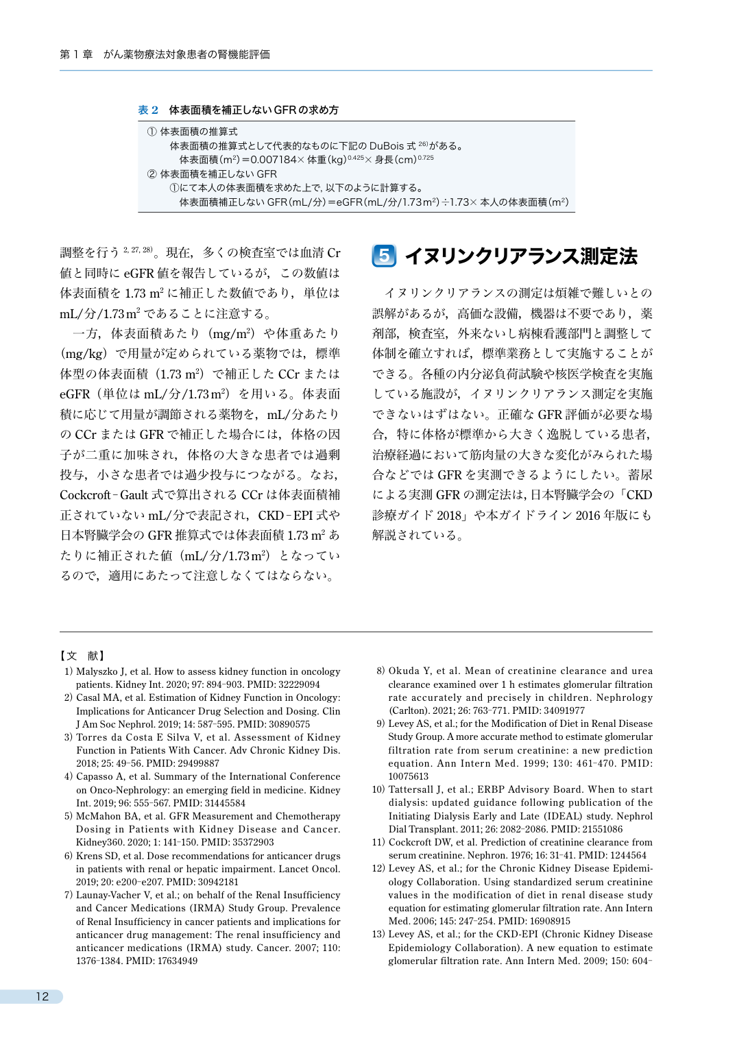 p.37