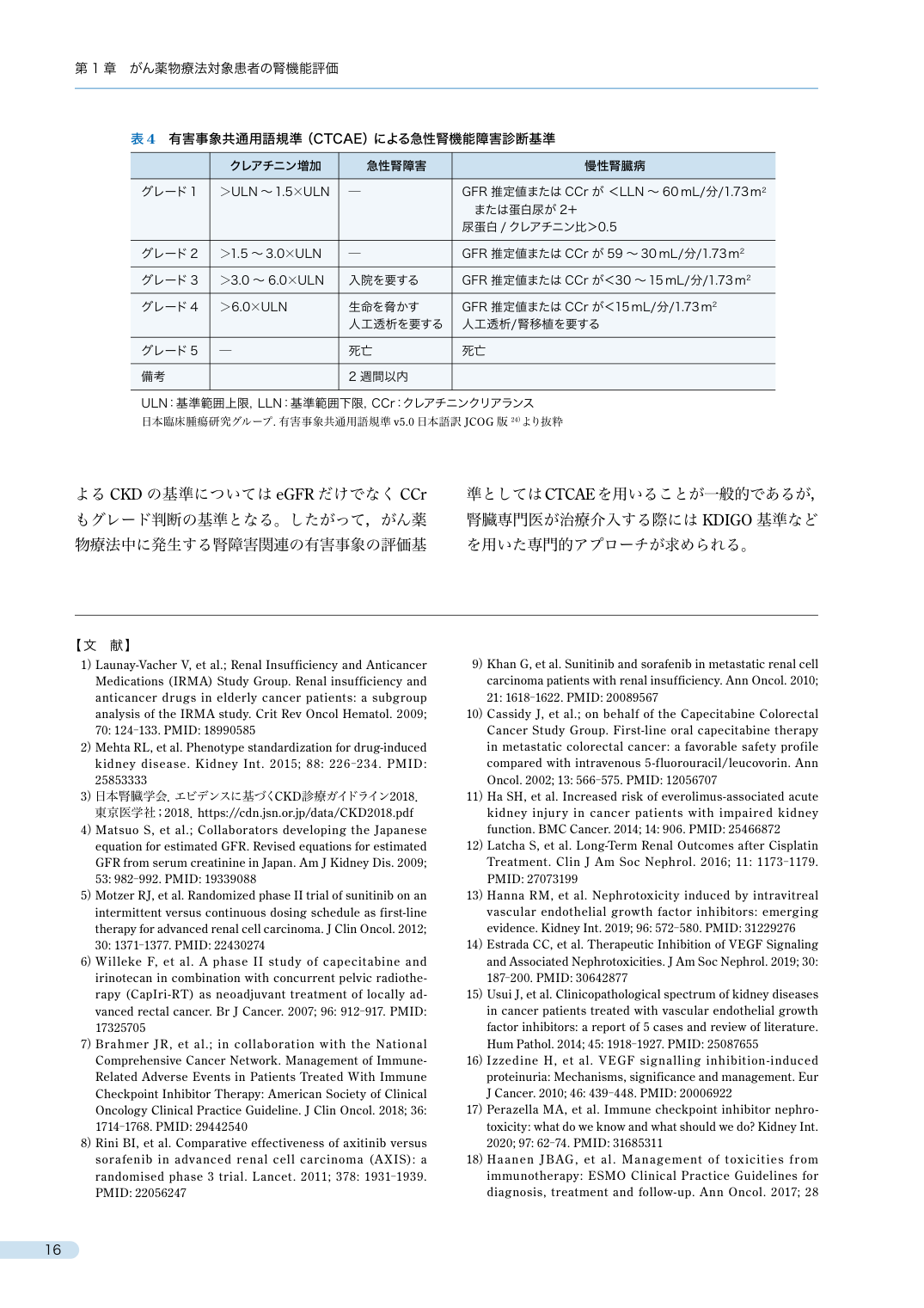 p.41