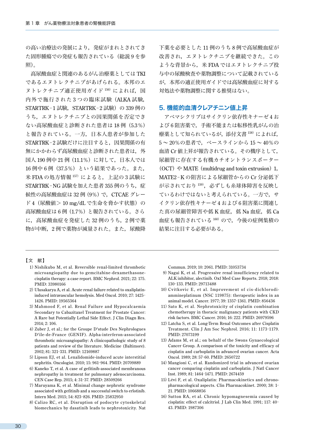 p.55