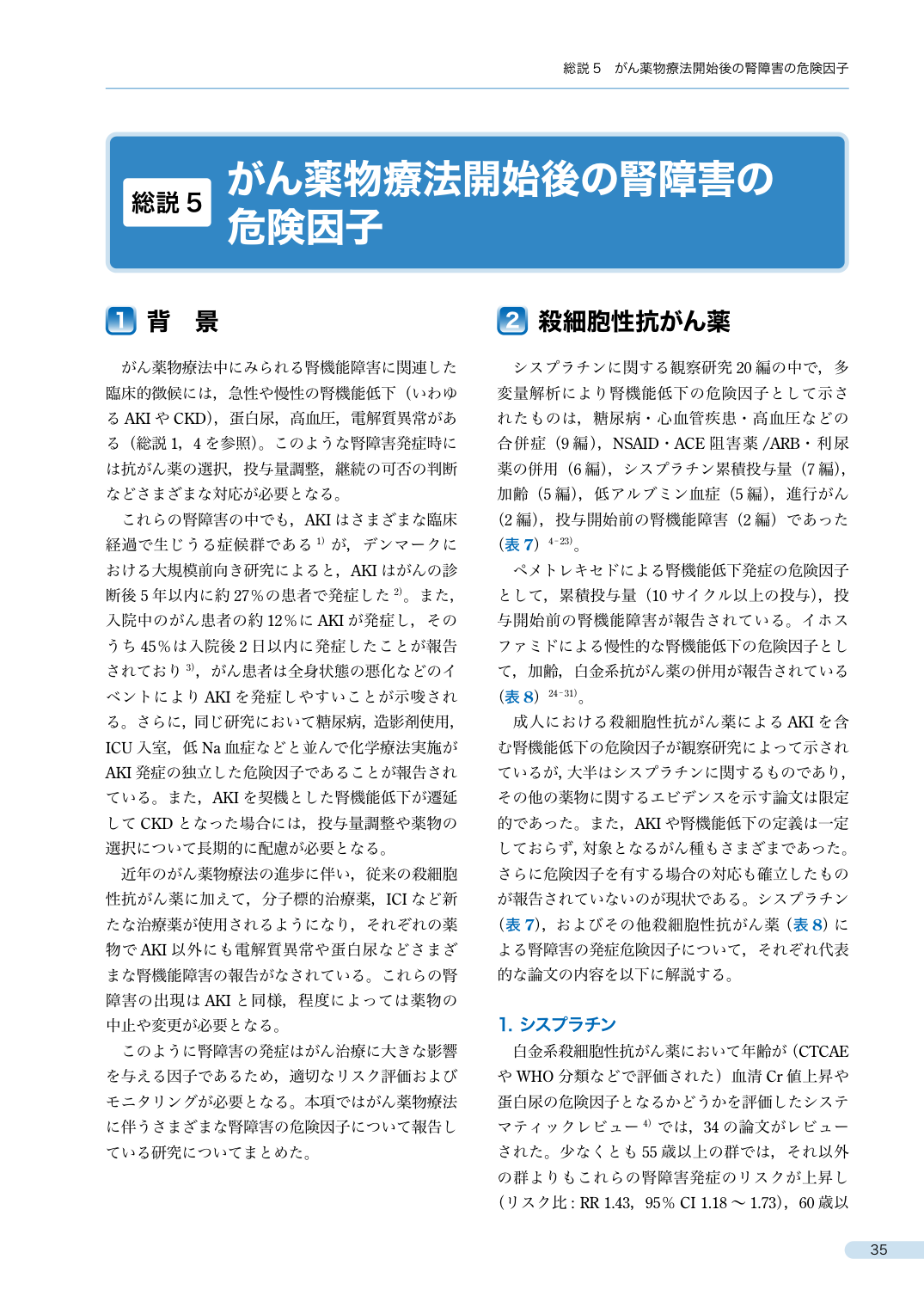 p.60