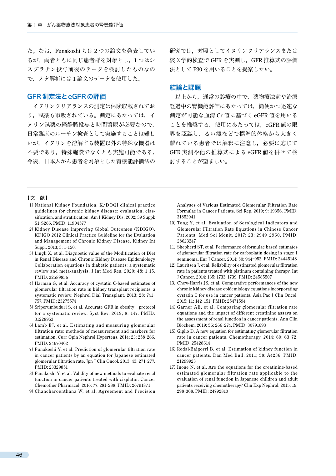 p.71