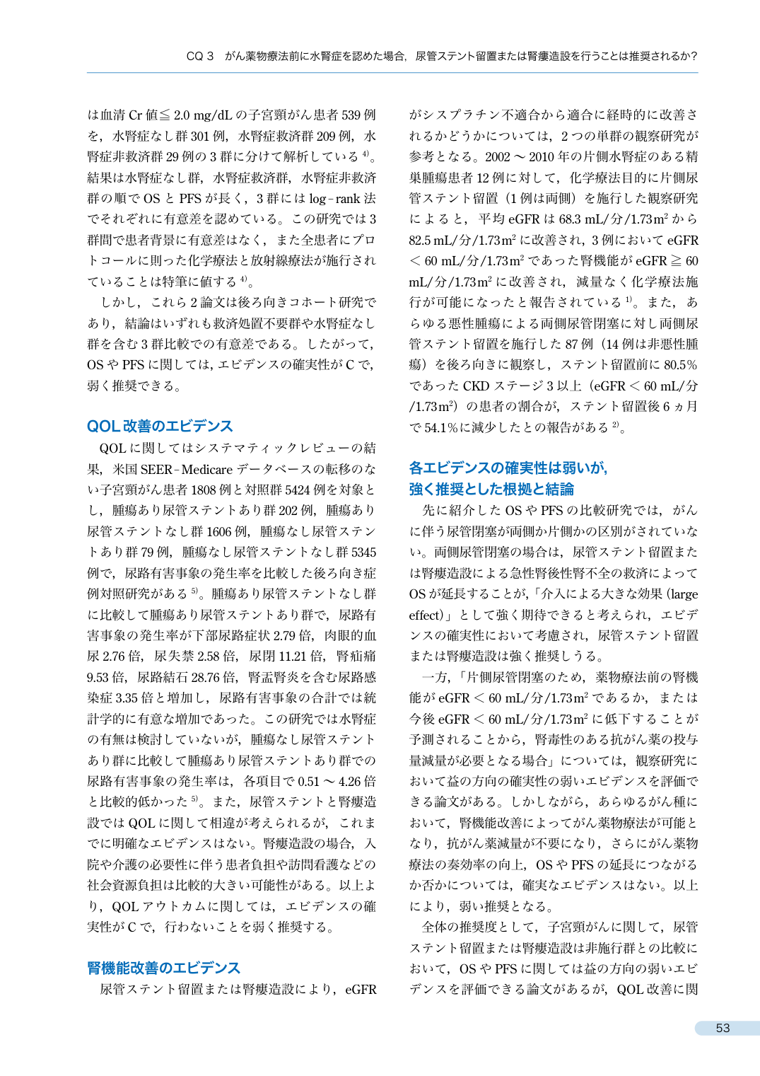 p.78