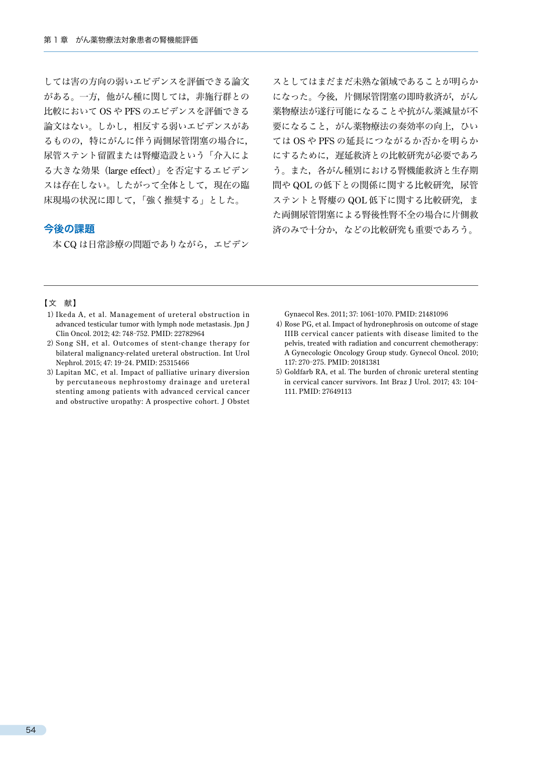 p.79