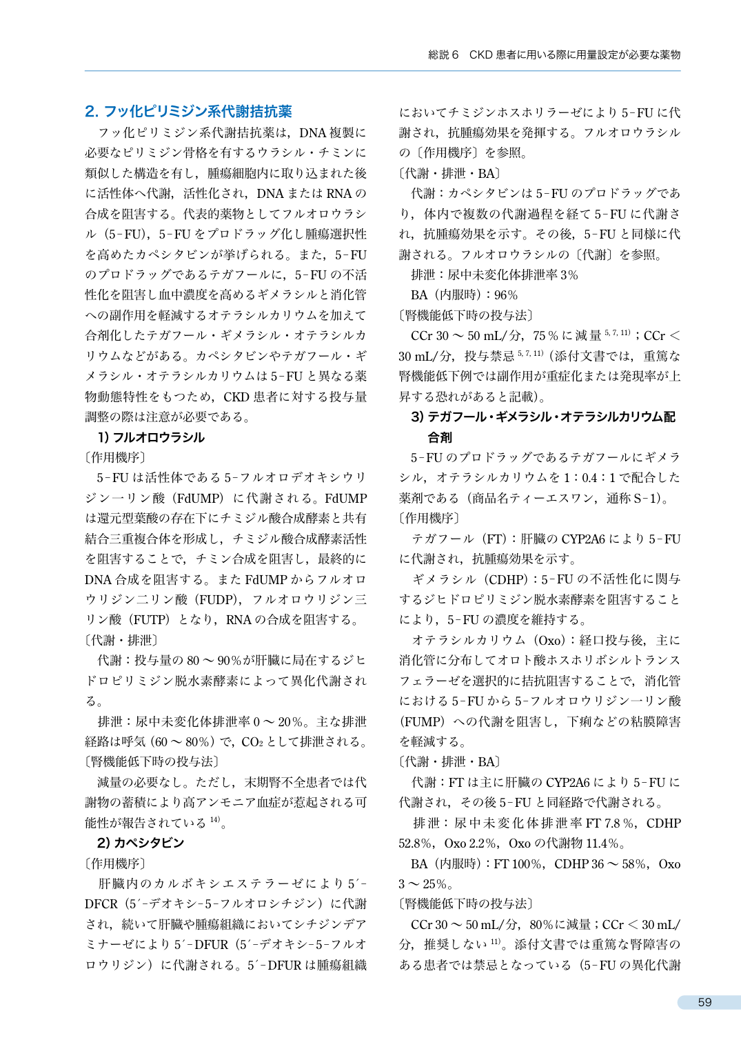 p.84