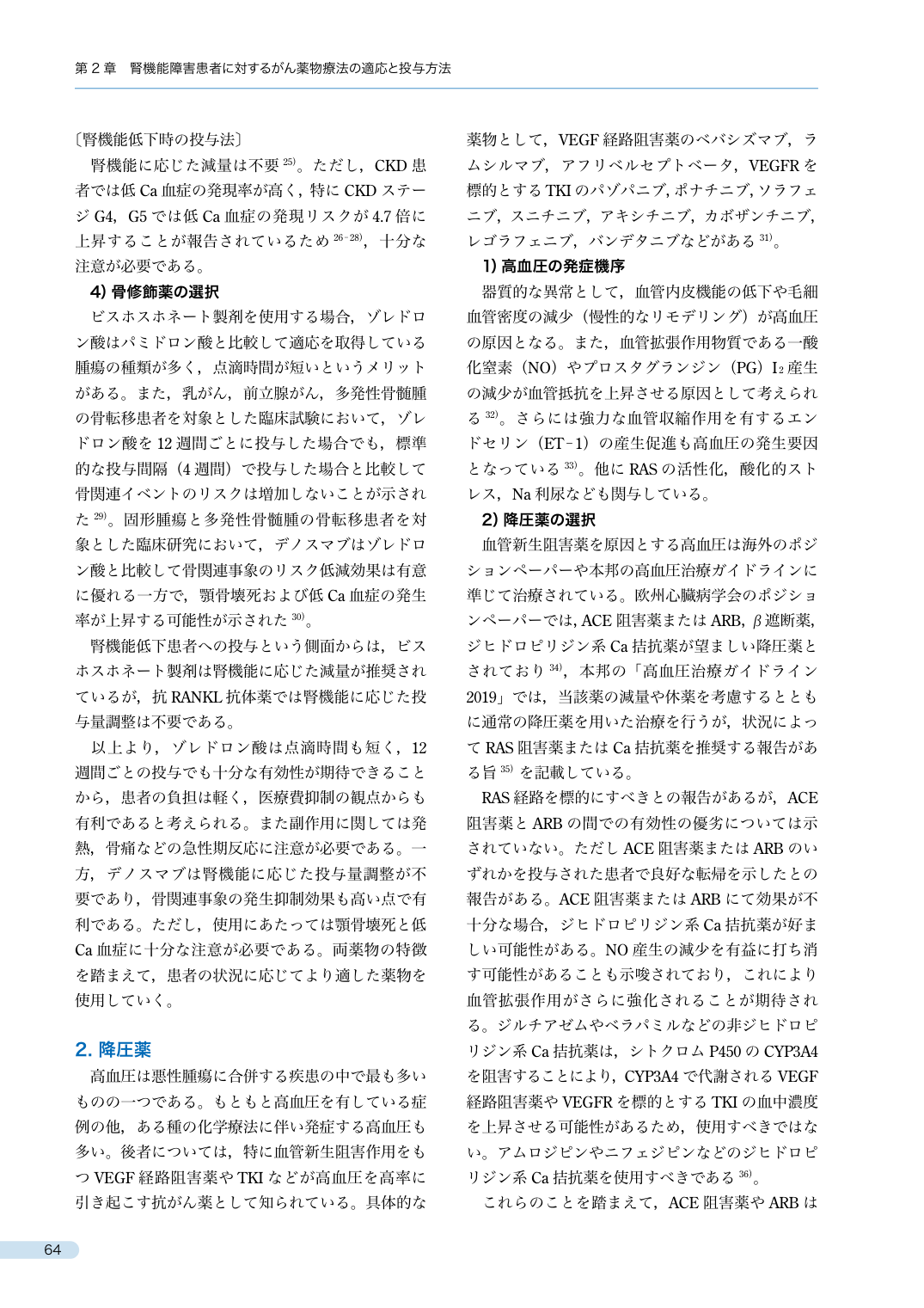 p.89