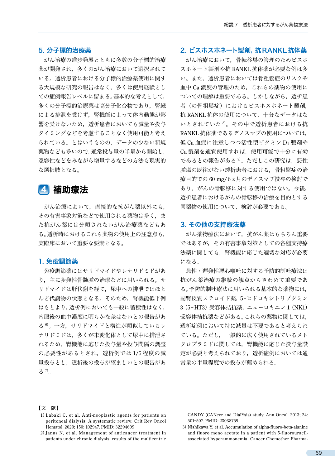 p.94