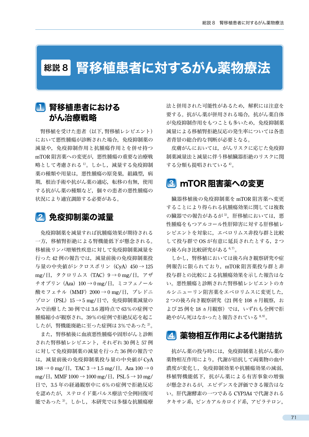p.96